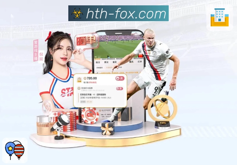 华体会· 把体育做到更简单,也更高级。 图2